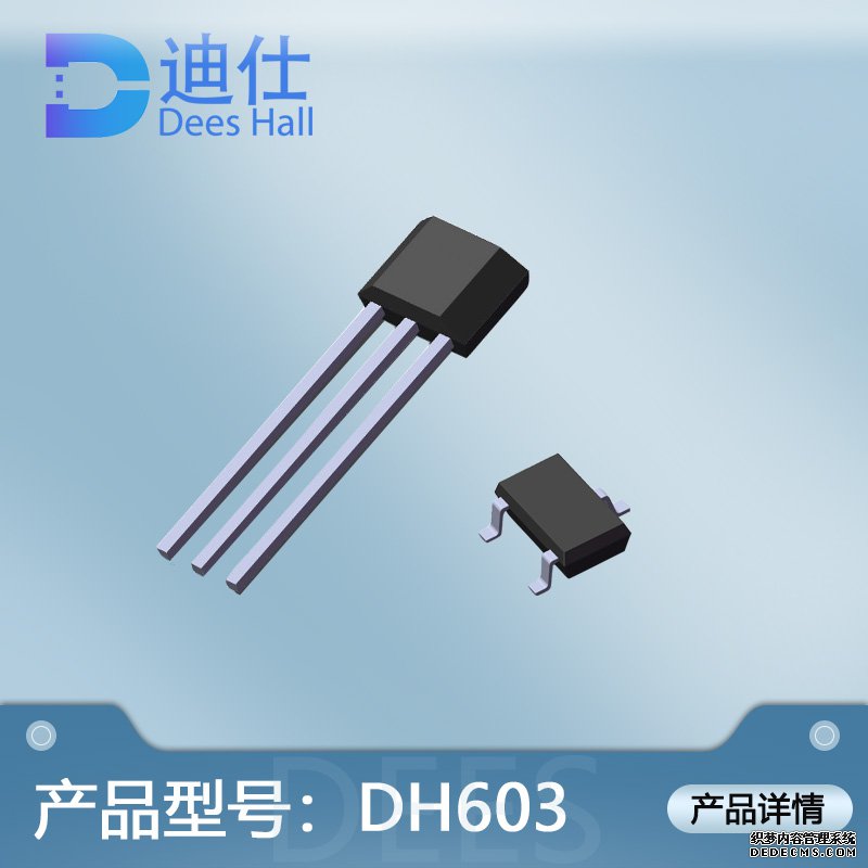 线性91免费大片视频元件DH603