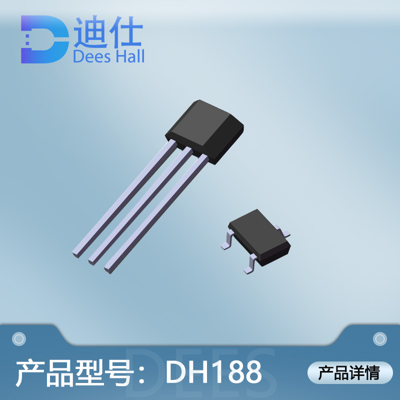 双极锁存91免费大片视频元件DH188